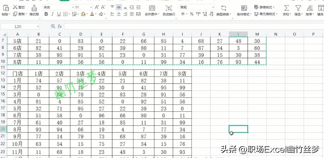 excel怎样把横向表格变成竖向表格,excel横向和竖向颠倒