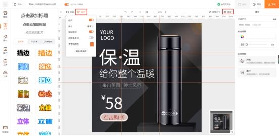 淘宝主图视频1分钟制作流程讲解,淘宝主图视频尺寸16:9还是1:1