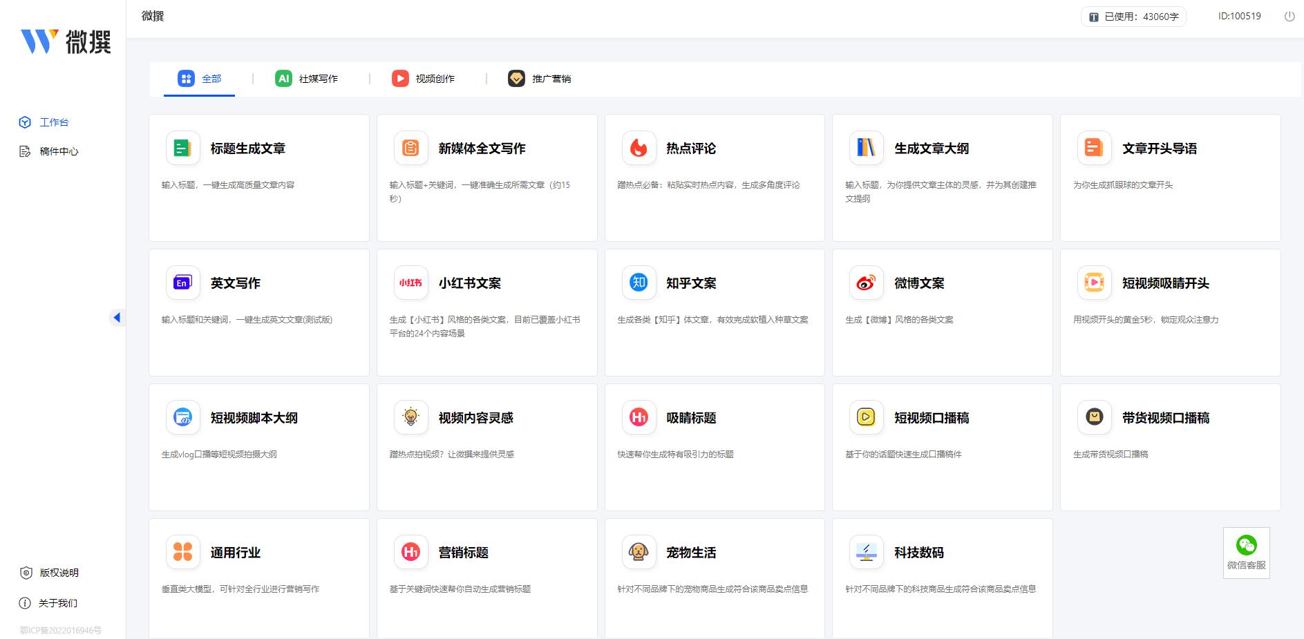 ai智能机器人聊天下载,聊天ai机器人