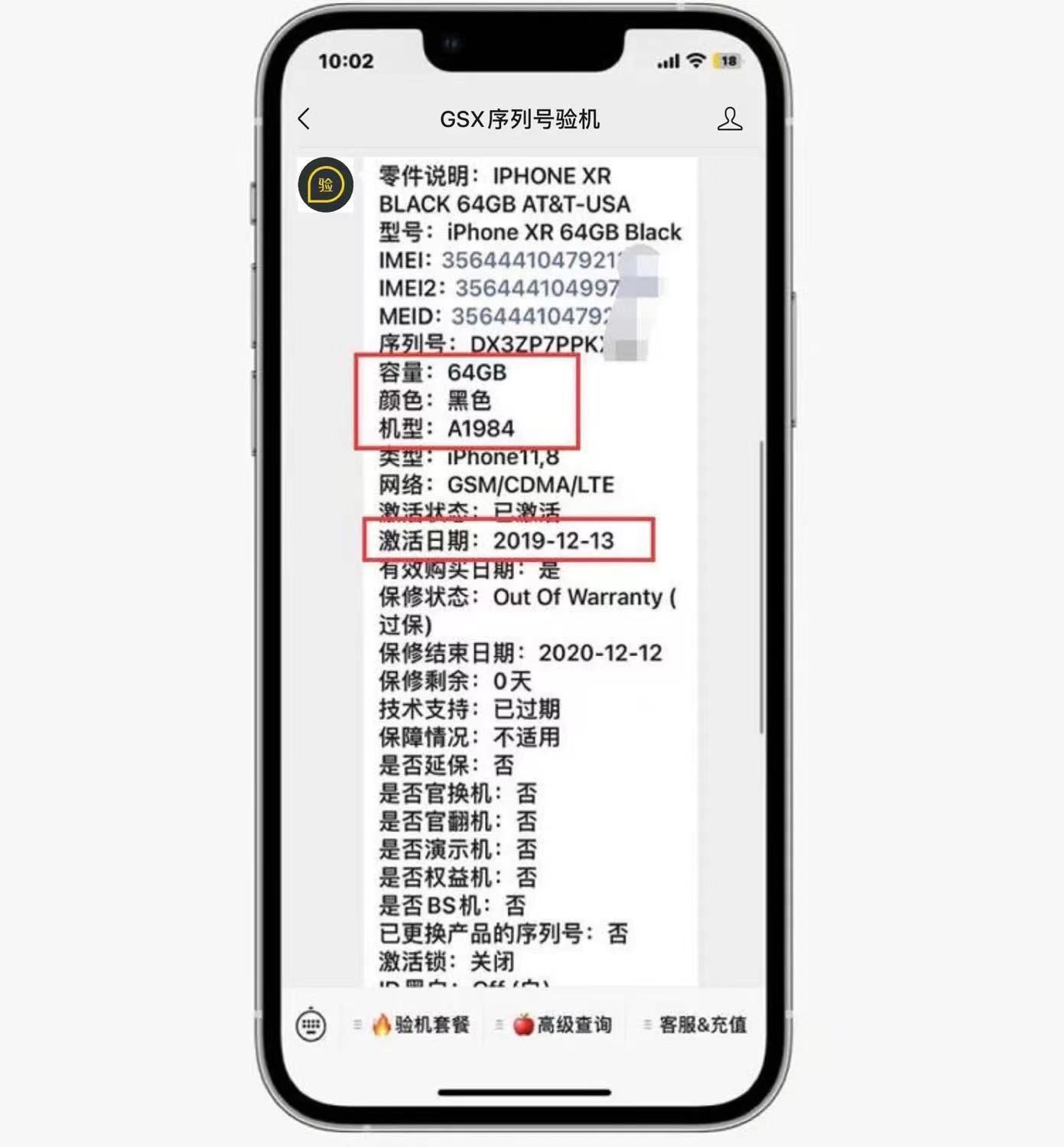 如何买到正品iphone,怎样买到其他版本的iphone