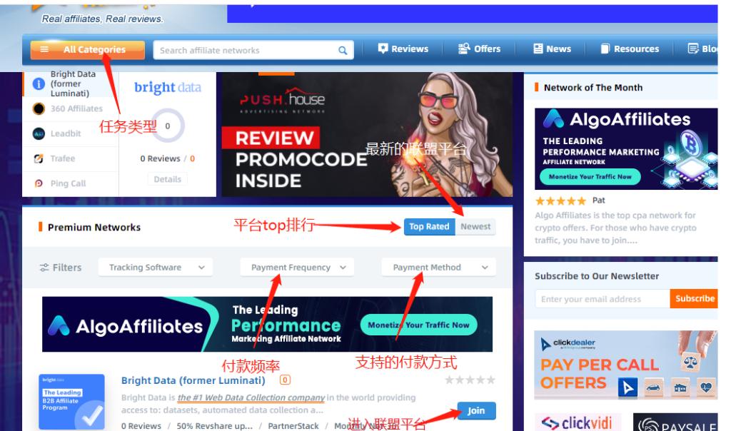 lead入门教学视频,lead联盟操作教程