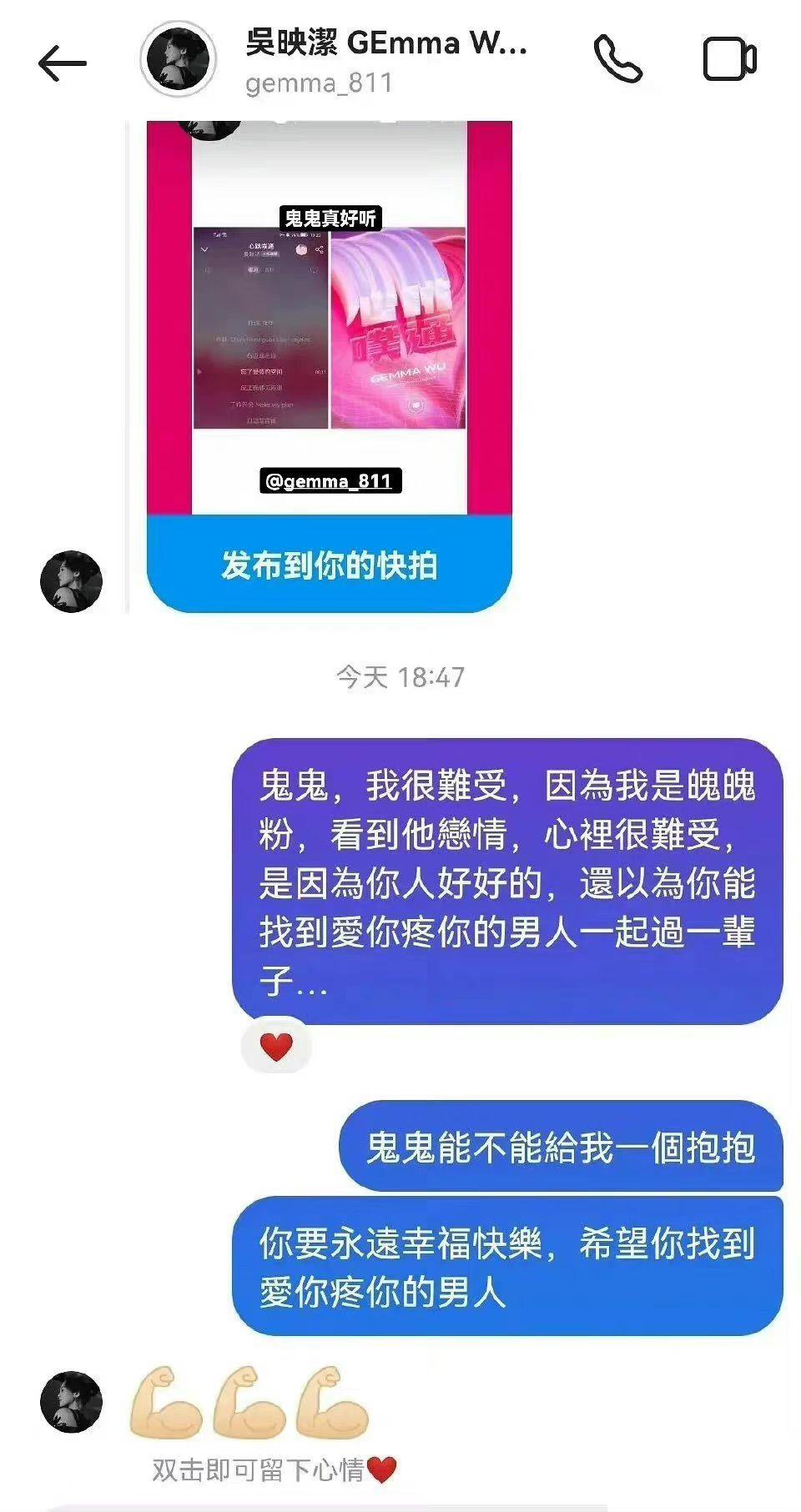 白敬亭撩妹隐藏高手,白敬亭撩妹经典片段