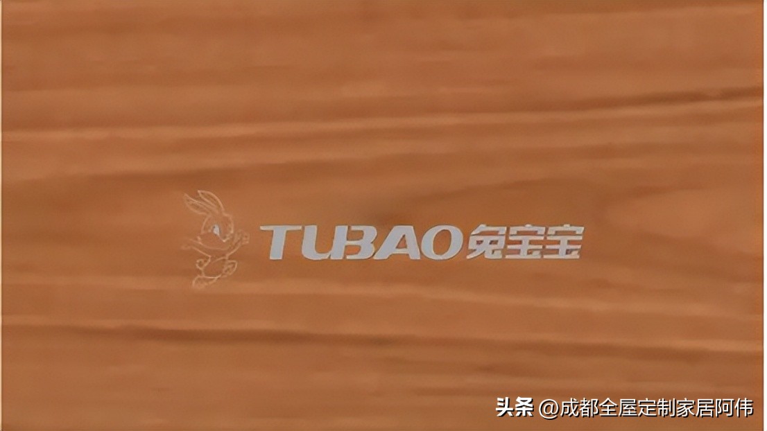 怎么辨别兔宝宝板材真假与好坏,怎么辨别是不是兔宝宝的板材