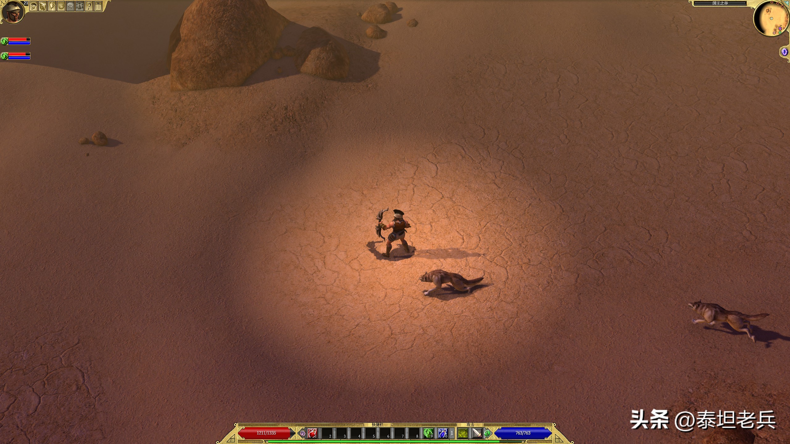 泰坦之旅：老兵巡林客闯荡国王之谷