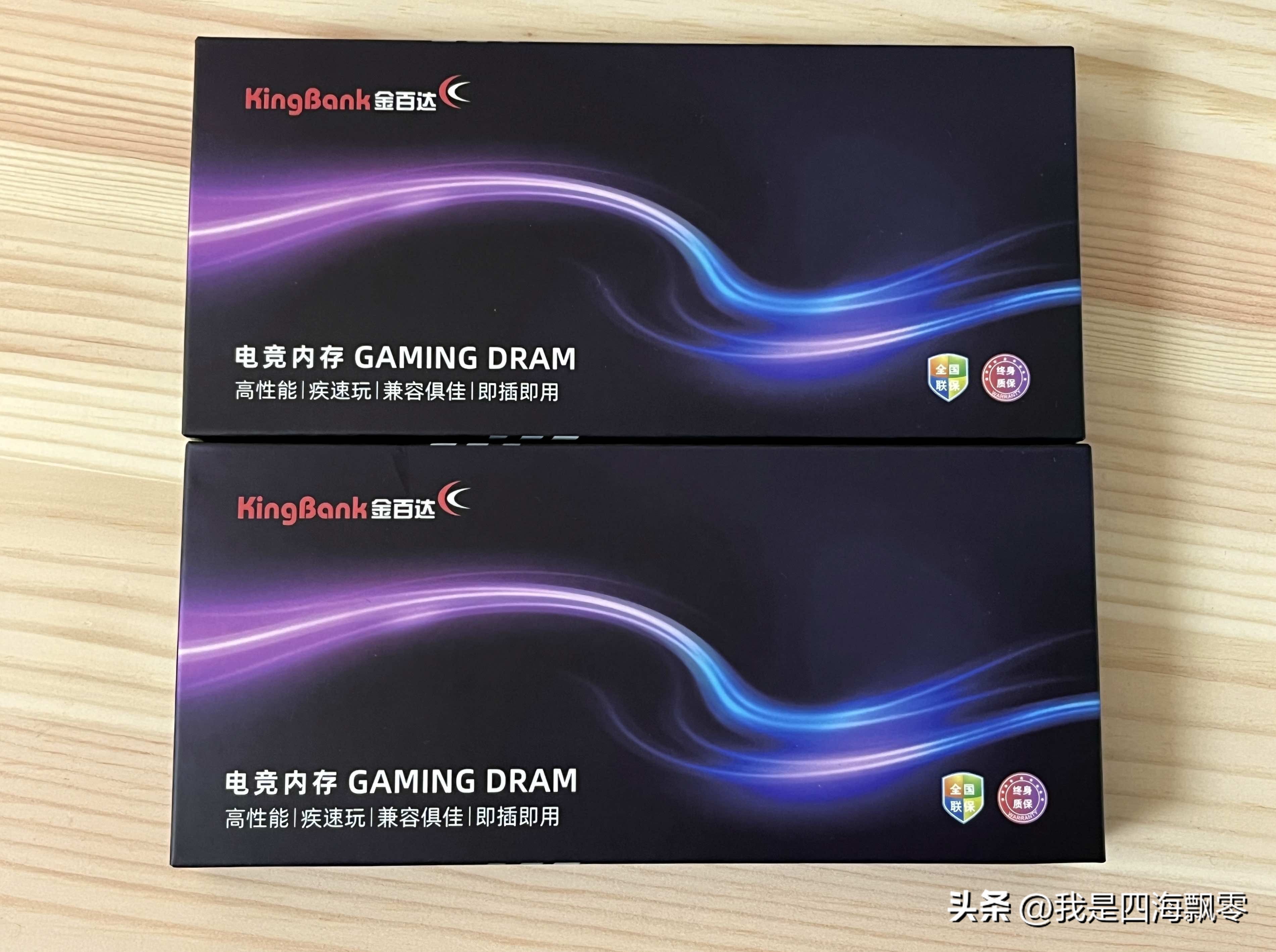 新晋丐帮入门屠夫：精粤B660I13台酷睿i5-13600KF装机评测体验