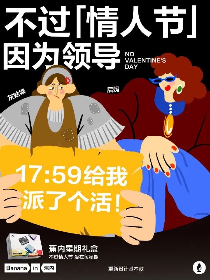 品牌情人节营销案例,情人节最牛的营销方案