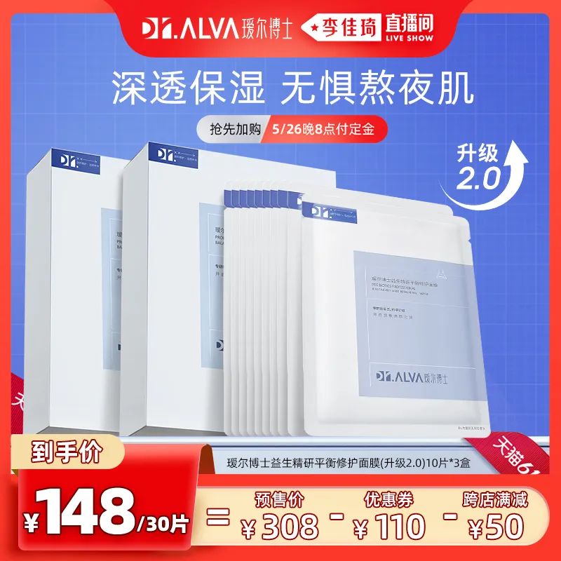 李佳琦618美妆节直播的预告单,李佳琦618直播预售清单