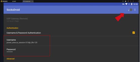 模拟器多开ip代理软件有什么作用,安卓模拟器ip代理教程