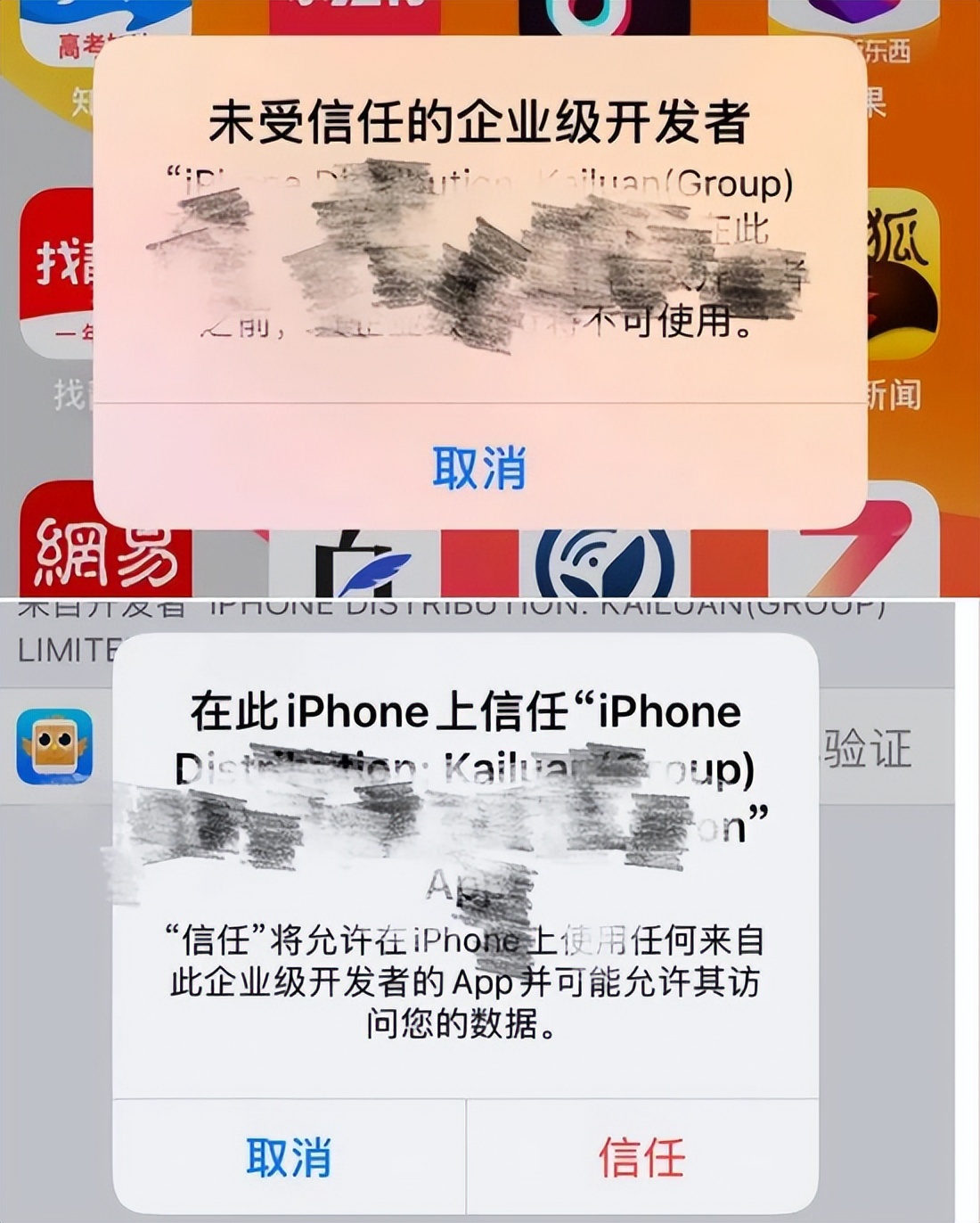 德州：“我好不容易遇上发财路，别挡我！”