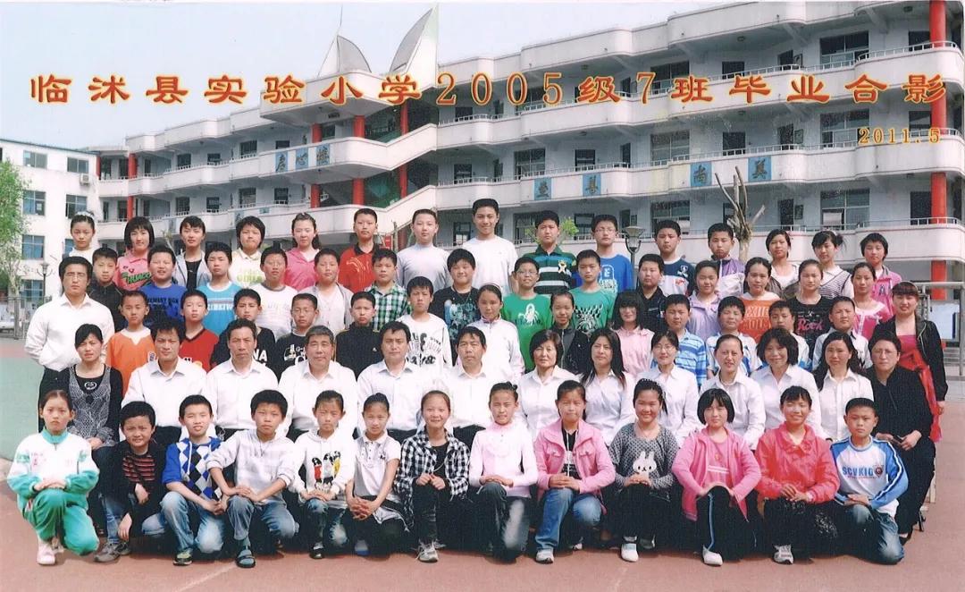 70年代临沭东白旄小学毕业照,历年临沭三小毕业照