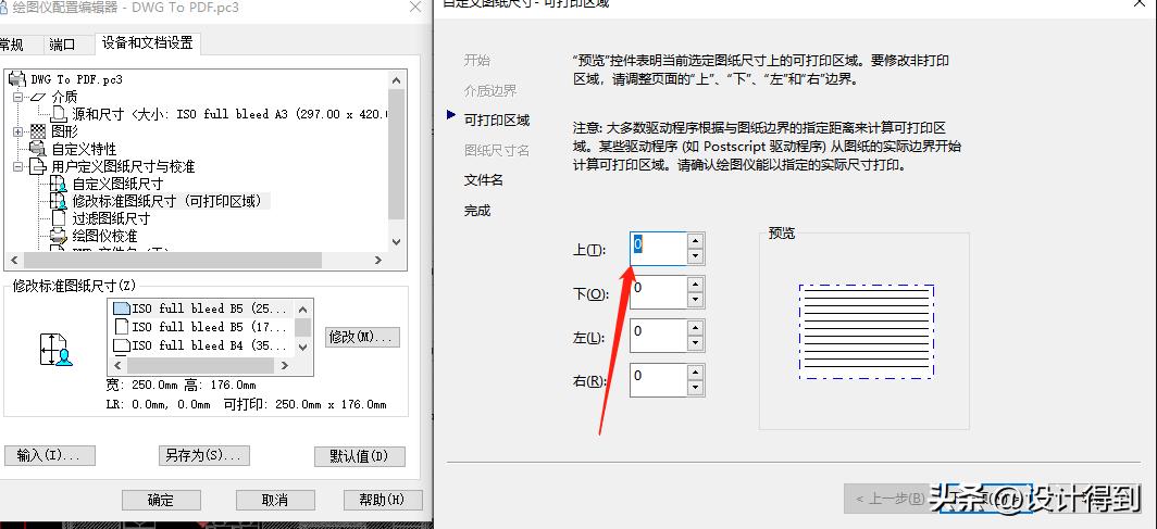 cad十大疑难题,cad常见问题处理二期
