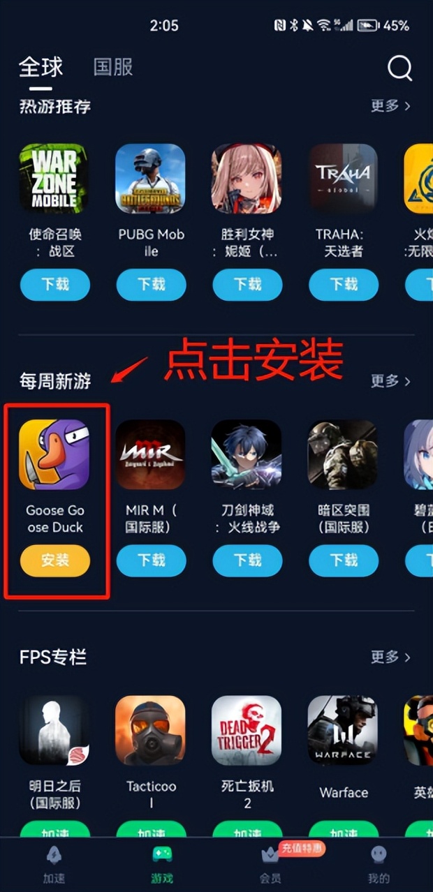 鹅鸭杀新手攻略,鹅鸭杀游戏攻略