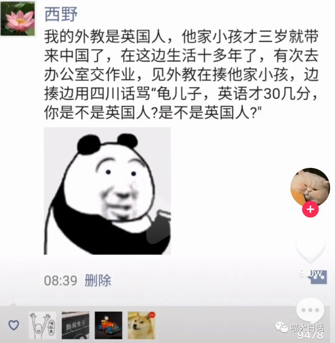 “不小心把饭卡落在女浴室后....”哈哈哈哈哈这是什么名场面