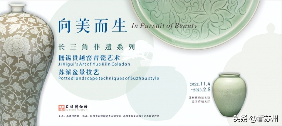 我们的节日·春节|6.9万人打卡！苏州新春大展吸引市民“博物馆里过大年”