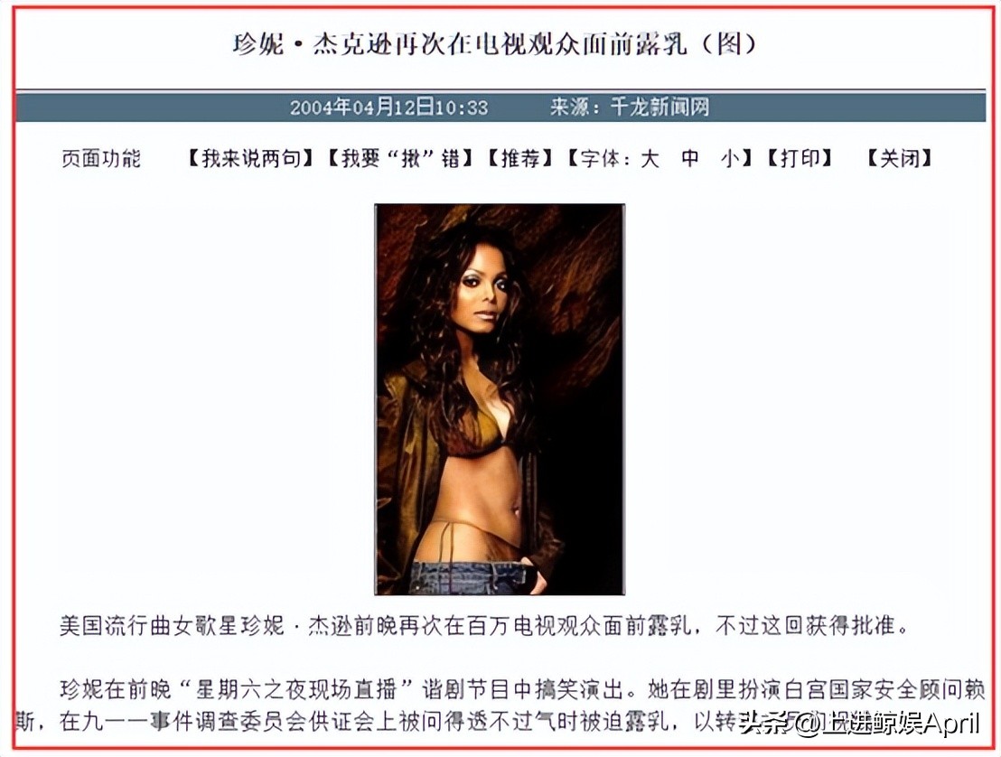 不穿*裤内**，秀棉条？美国女星CardiB，彻底揭开了无限自由的遮羞布