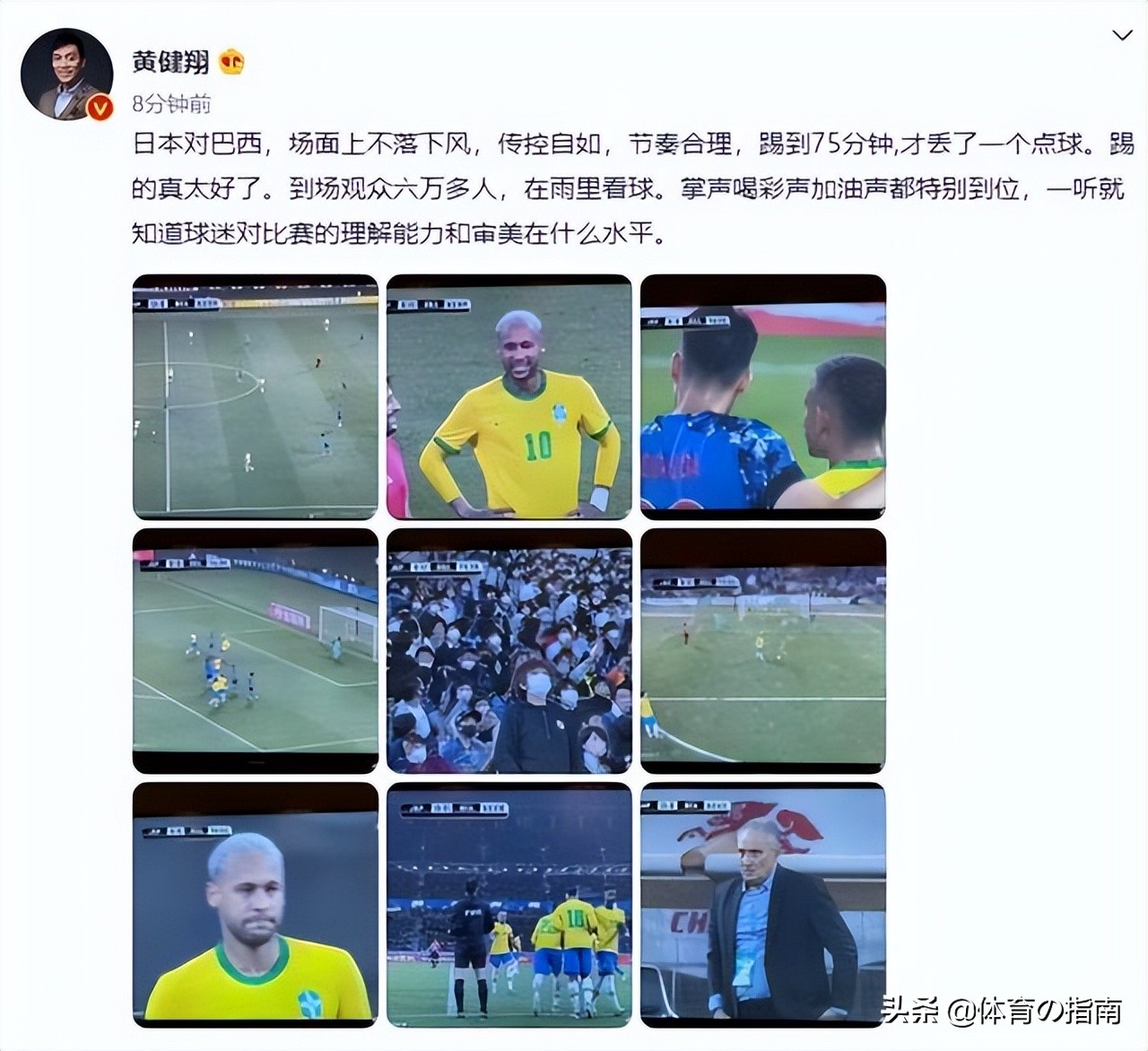 2024中国对阵韩国孙兴慜集锦,2024世界杯孙兴慜表现