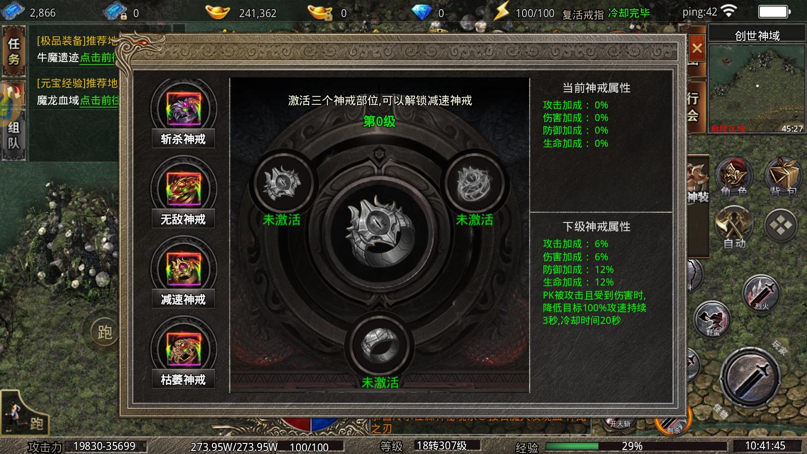 盟重英雄美杜莎多少级可以兑换cdk,盟重英雄美杜莎传奇武器合成攻略