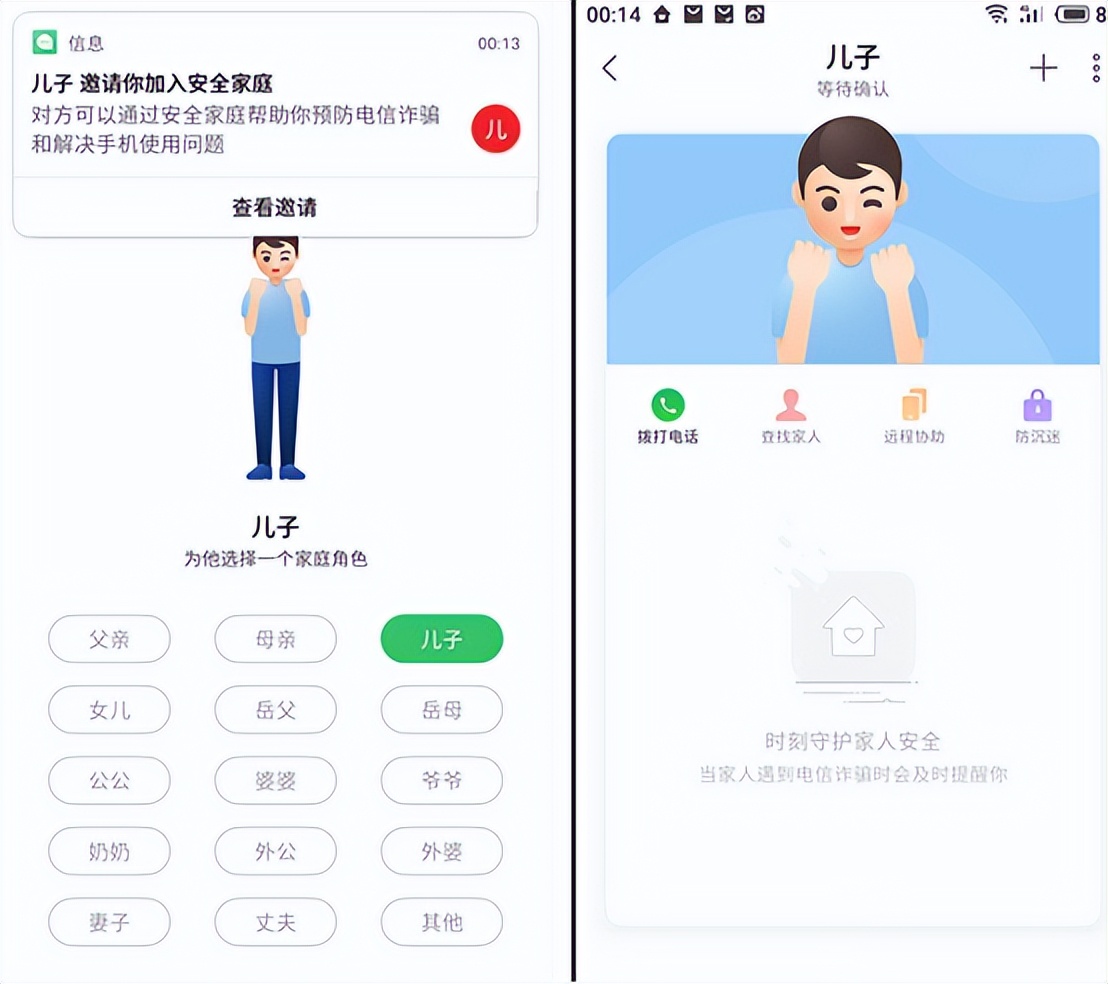 六一儿童节:保护未成年人的信息世界,Flyme10全方位守护
