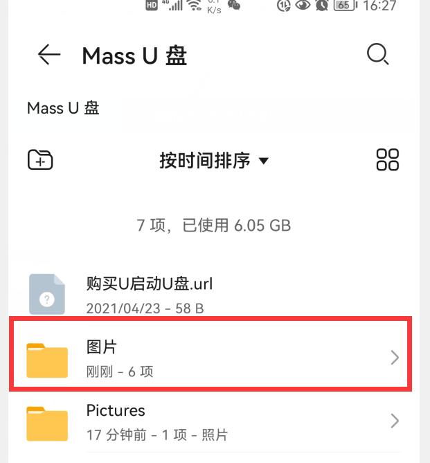 照片怎么通过手机读卡器导入u盘,相机照片怎么导入u盘没读卡器