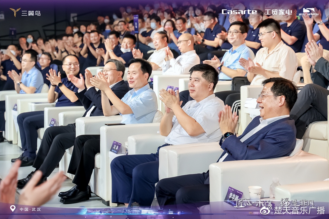 匠心未改缔造非凡|2023工贸家电＆卡萨帝思享荟完美启