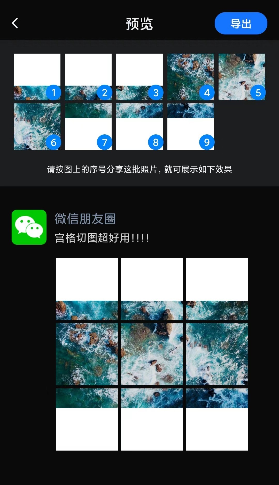 一张照片如何快速切九宫格,在ps里排版怎么把照片切成九宫格