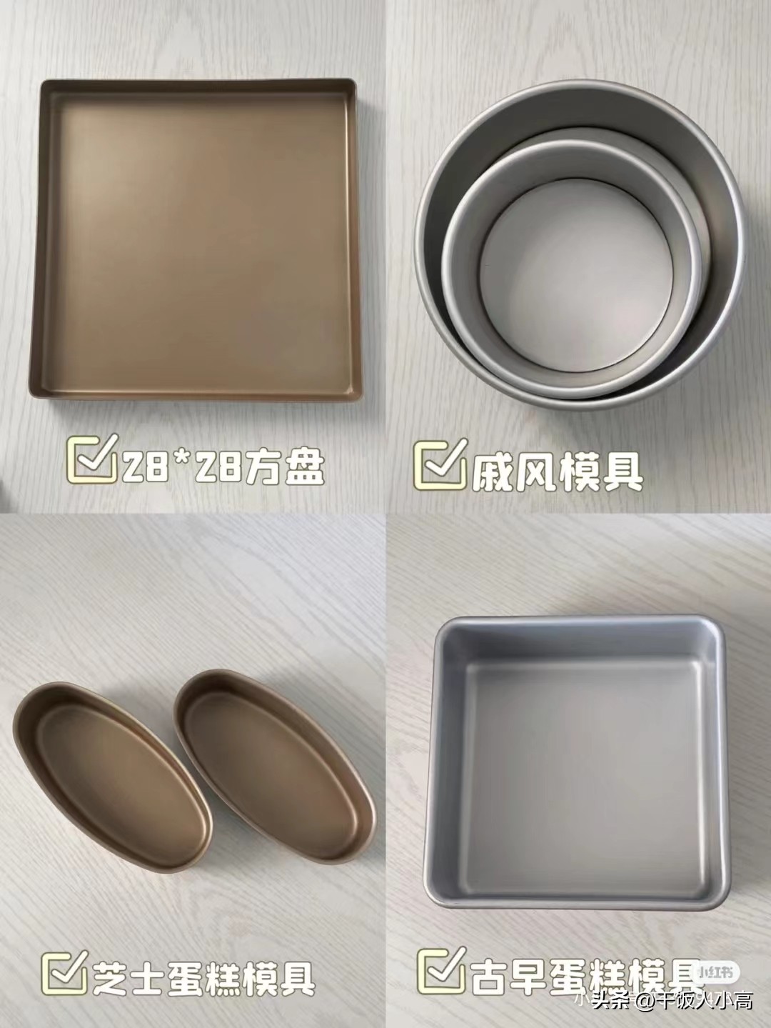 高比克t95烤箱教程,烘焙工具推荐不踩雷牌子