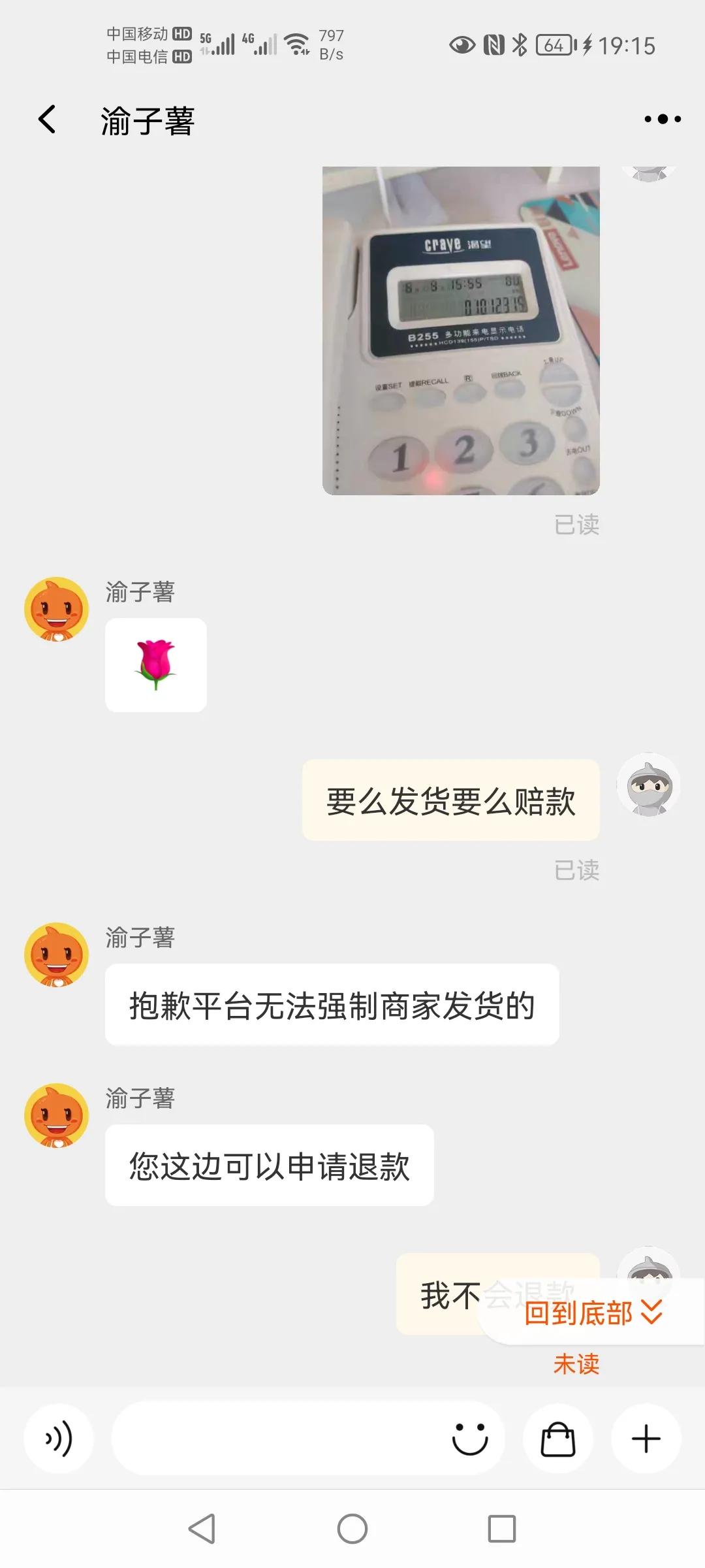 商家违约不发货三倍赔偿,商家一直不发货怎么赔偿