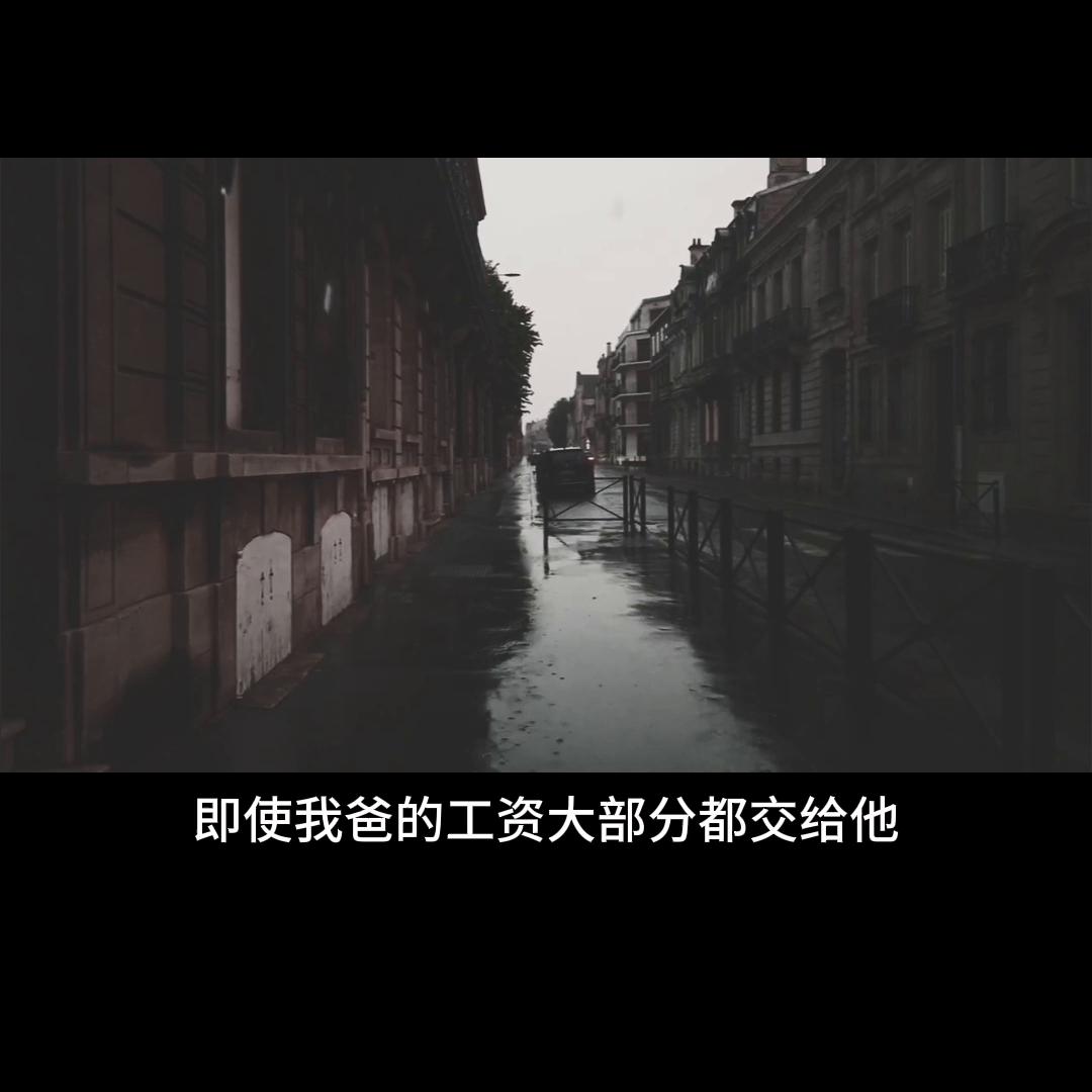 你在哪一瞬间情绪爆发,你在哪一瞬间情绪爆发英文