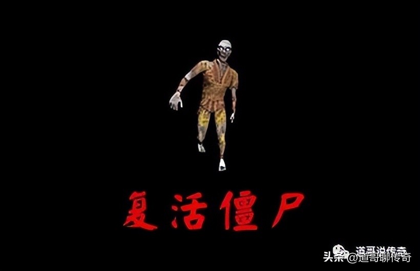 热血传奇复活有什么用,热血传奇怪物死亡模式