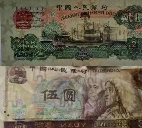 水印一角纸币水印真伪鉴别方法,纸币上的水印