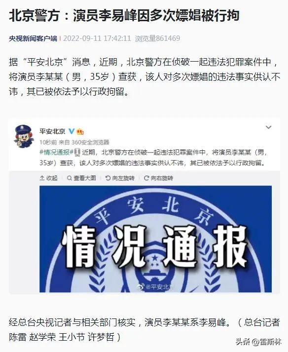 prada代言人魔咒是什么,prada代言魔咒