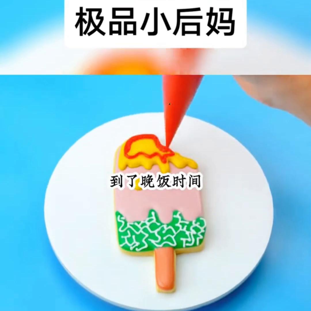 老福特祺鑫,老福特推文