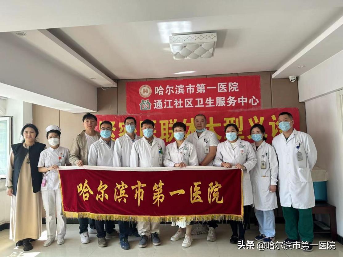 全国爱足日活动,全国爱足日