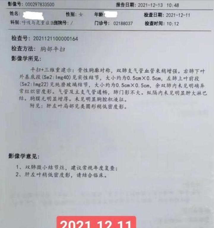 7mm肺结节恶性的怎么办,7mm实性肺结节危险程度