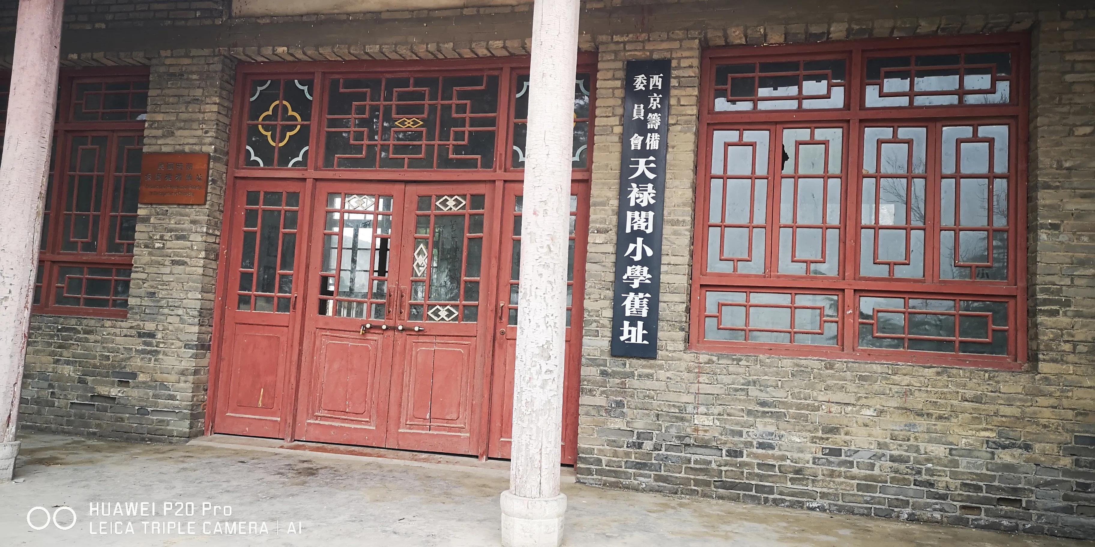 西安未央宫国家遗址公园门票,西安未央区哪里好玩不收门票