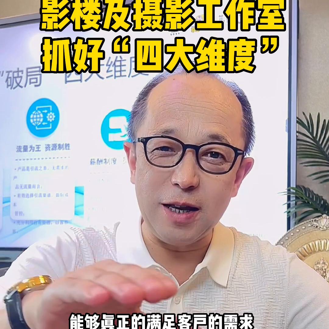 抓好产品、营销、服务、团队四大维度！@DOU+小助手