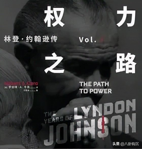 他打造了美国政治史最脏竞选，却被命运掐断了脖子