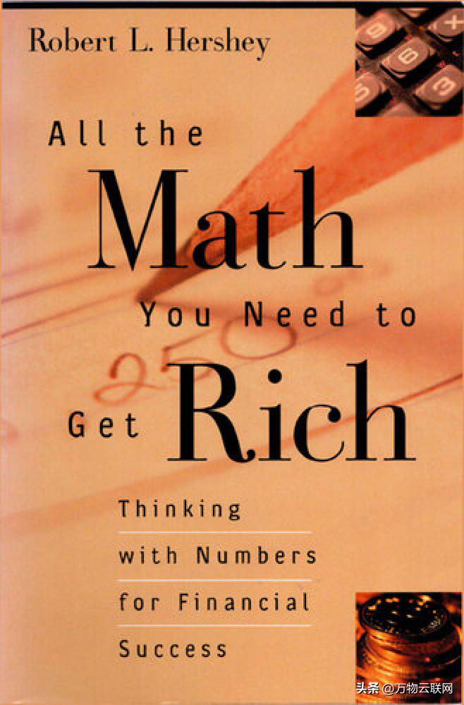 学数学学习方法和技巧,如何让数学学习更简单