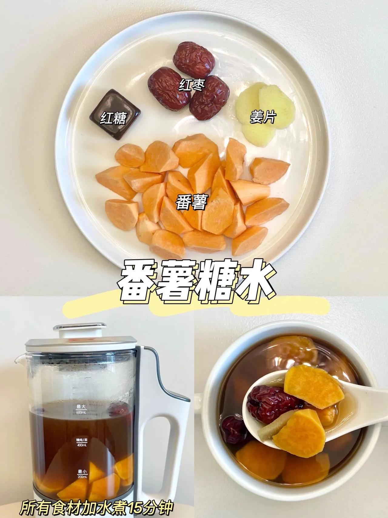 夏日糖水简单易做颜值高,糖水如何做出好喝的夏日饮品