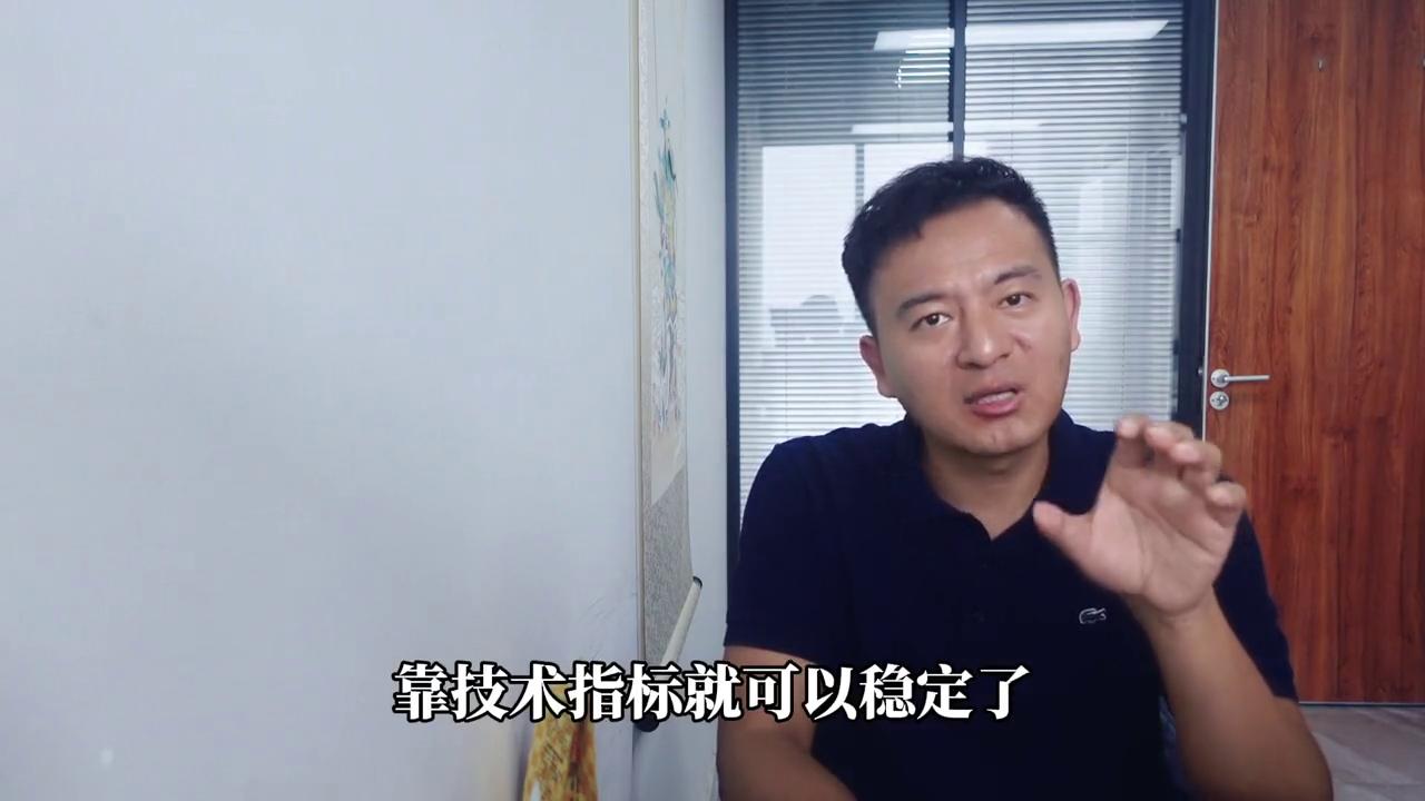 厉害的期货交易员怎样稳定盈利,稳定盈利的期货交易员有多稀缺