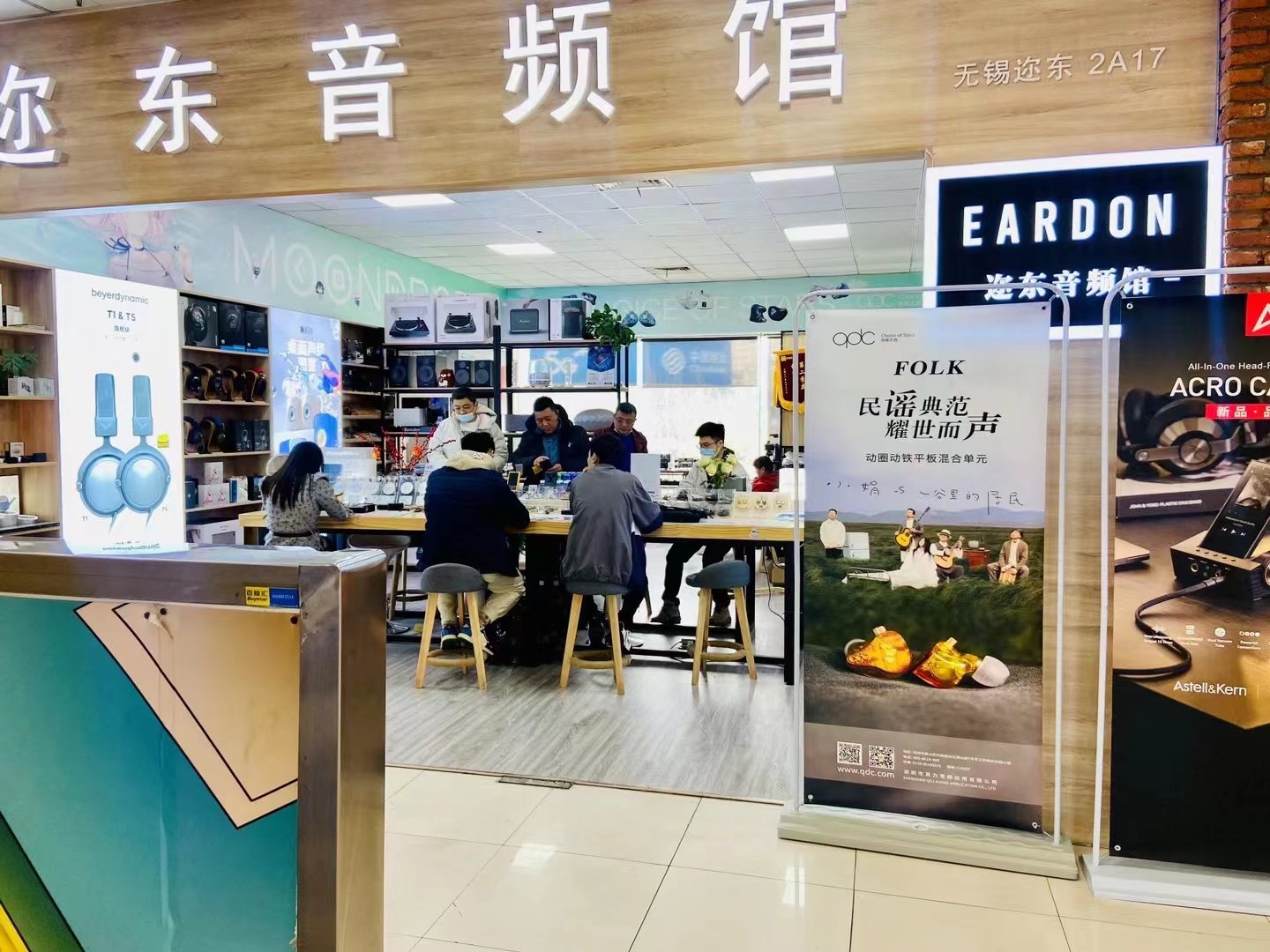 内含福利|HiFi快乐再续期！qdc与您相约北京广州