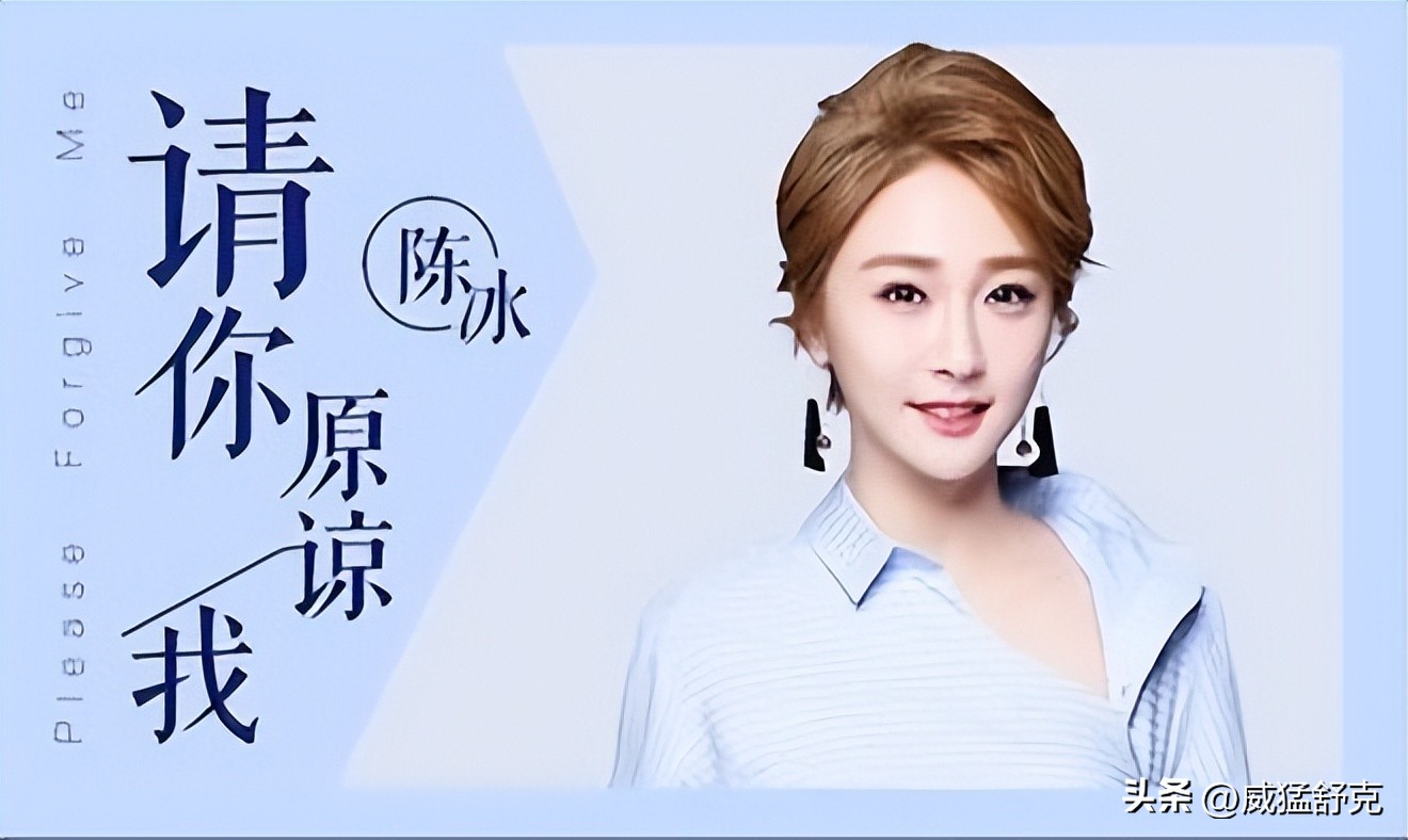 这一次，陈冰的“爆料”，撕开了“苟苟营”最后的“遮羞布”