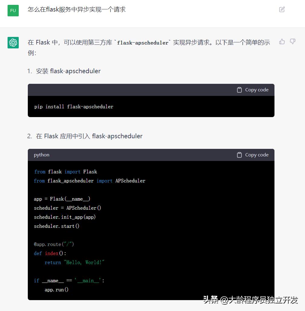 chatgpt智能客服系统,使用chatgpt搭建智能客服