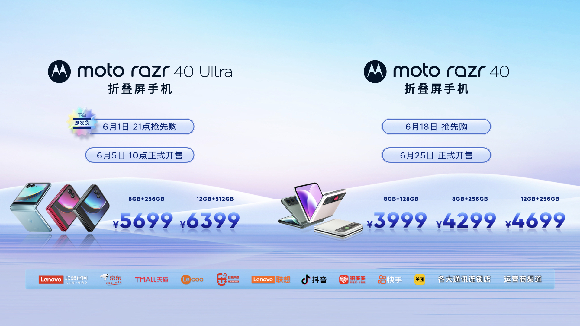 motorazr40折叠屏,motorazr40手机功能体验