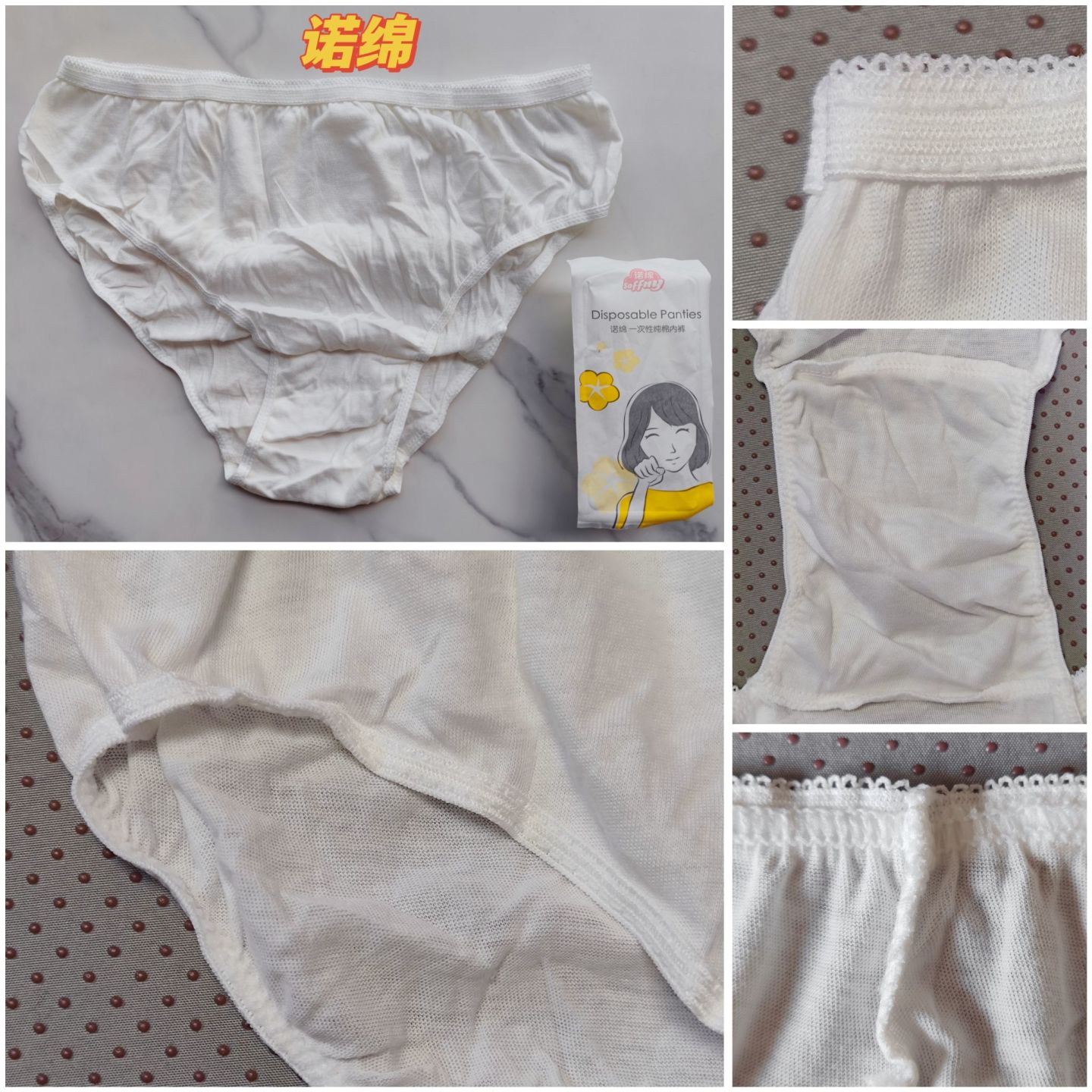 全棉时代一次性裤,一次性底裤什么牌子好