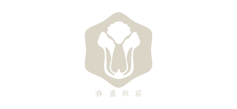 顺德刺身的日料,顺德鱼生刺身制作