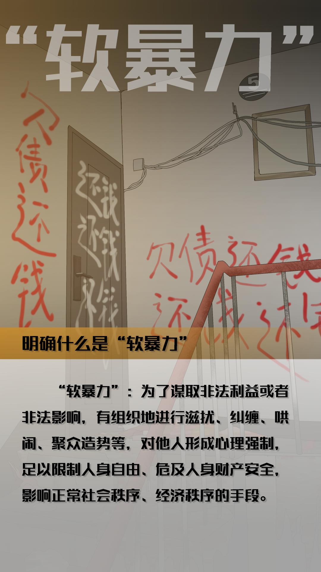 反有组织犯罪法宣传视频20分钟,反有组织犯罪法第六大亮点解读
