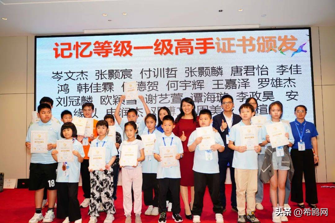 环球记忆锦标赛全国巡讲,环球青少年记忆锦标赛