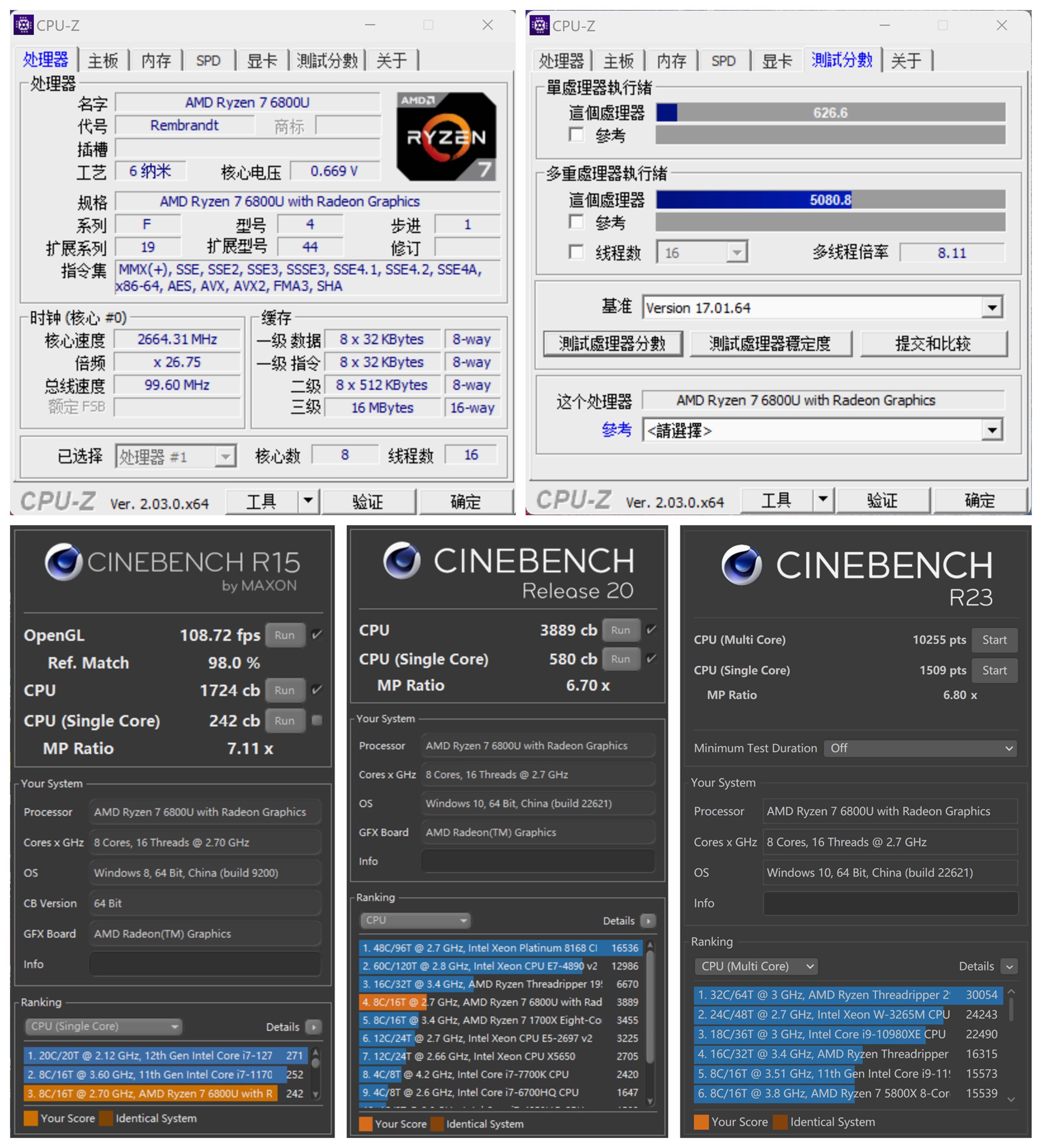 宏碁传奇edge锐龙,宏碁锐龙笔记本评测