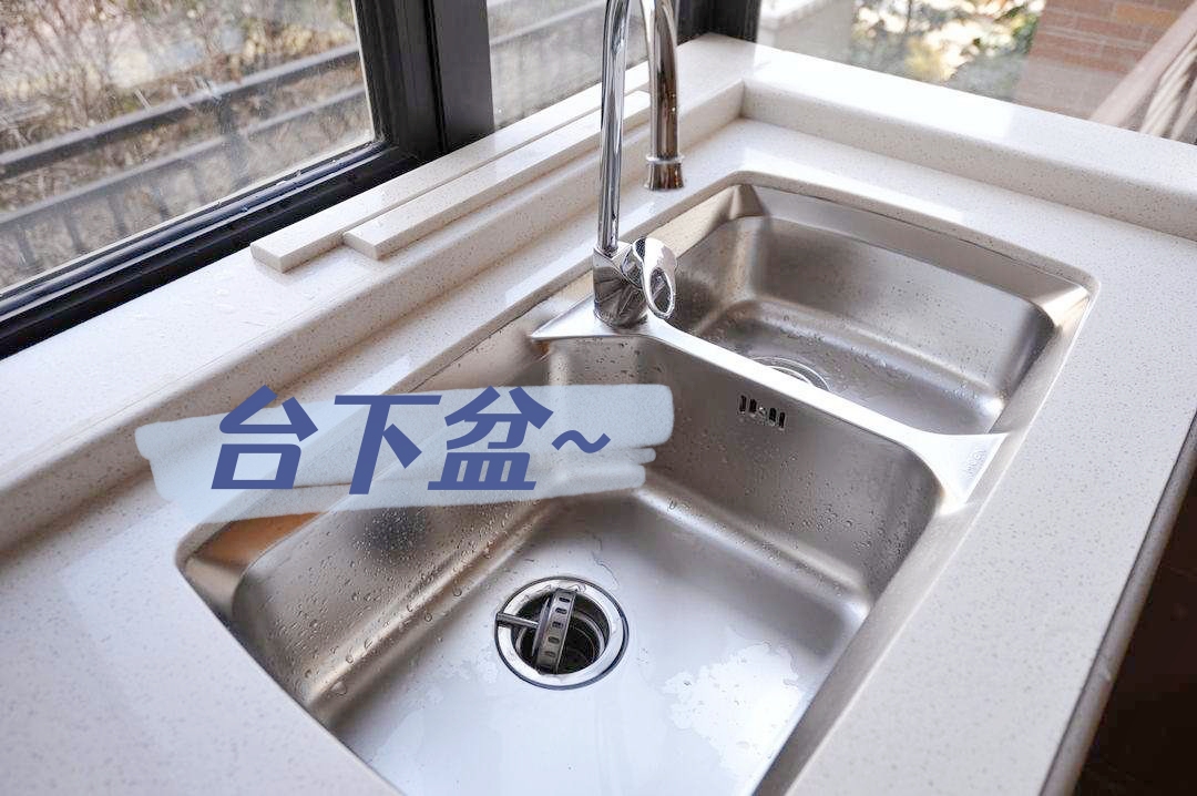 我家水槽周围的“小心机”，很多当初不屑的人，现在都羡慕不已